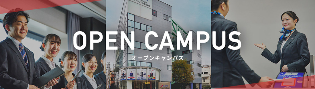 OPEN CAMPUS