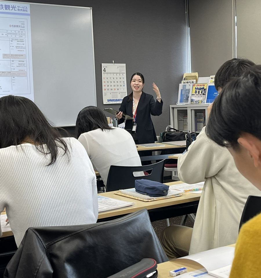総合観光サービス科